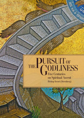 The Pursuit of Godliness: Five Centuries on Spiritual Ascent [KSIĄŻKA]