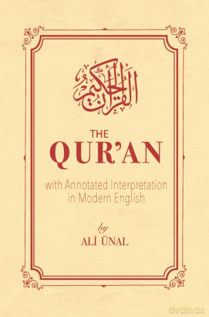 The Qur'an: With Annotated Interpretation in Modern English [KSIĄŻKA]