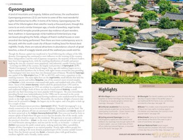 The Rough Guide to Korea: Travel Guide with eBook [KSIĄŻKA]