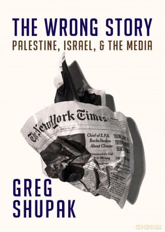 The Wrong Story: Palestine, Israel and the Media [KSIĄŻKA]