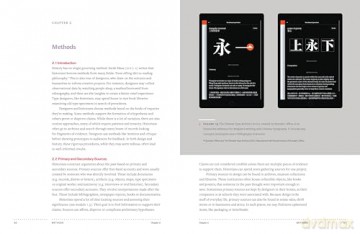 Thinking through Graphic Design History: Challenging the canon [KSIĄŻKA]