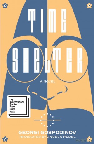Time Shelter: A Novel [KSIĄŻKA]
