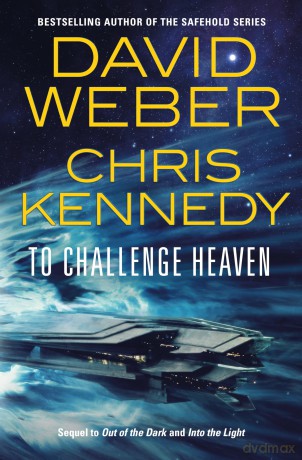 To Challenge Heaven: 3 [KSIĄŻKA]
