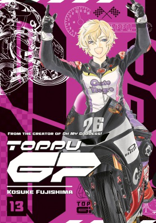 Toppu GP 13 [KOMIKS]