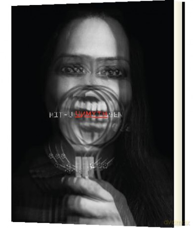 UNMYTH: Works and Worlds of Mithu Sen [KSIĄŻKA]