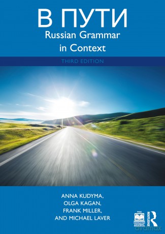 V Puti: Russian Grammar in Context [KSIĄŻKA]