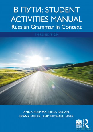 V Puti: Student Activities Manual: Russian Grammar in Context [KSIĄŻKA]