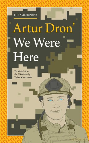 We Were Here: 1 [KSIĄŻKA]