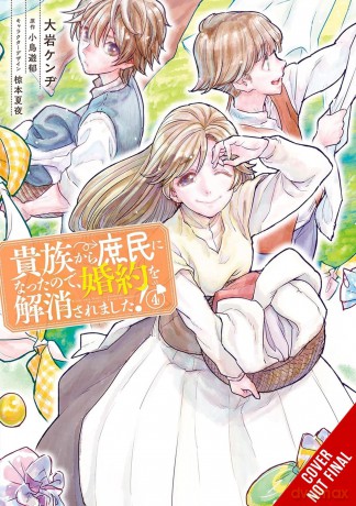 When I Became a Commoner, They Broke Off Our Engagement!, Vol. 4: Volume 4 [KOMIKS]