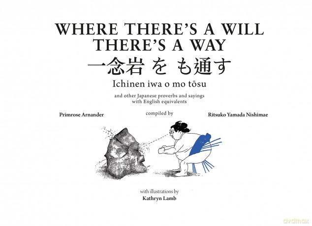 Where There's a Will There's a Way: Japanese Proverbs: Japanese Proverbs and Their English Equivalents [KSIĄŻKA]