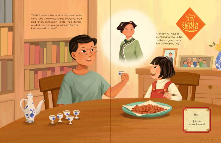 Why We Eat Fried Peanuts: A Celebration of Family and Lunar New Year Traditions [KSIĄŻKA]