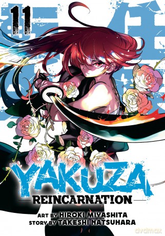Yakuza Reincarnation Vol. 11 [KOMIKS]