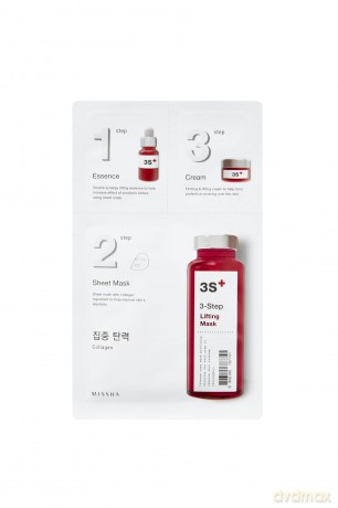 3-Step Lifting Mask