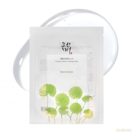 Centella asiatica soothing face mask Calming Mask 10 x 25 ml