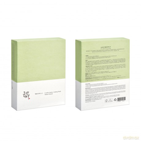 Centella asiatica soothing face mask Calming Mask 10 x 25 ml