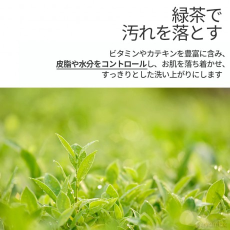 Cleansing and make-up removing balm Deep Clear Clean sing Balm 100 ml