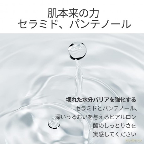 Cleansing and make-up removing balm Deep Clear Clean sing Balm 100 ml