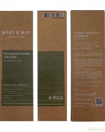 Cleansing foam for problematic skin Houttuynia Cordata + Tea Tree Cleansing Foam 150 ml