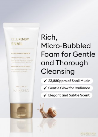 Cleansing foam with snail extract Super Aqua Cell Renew Snail Cleansing Foam 100 ml