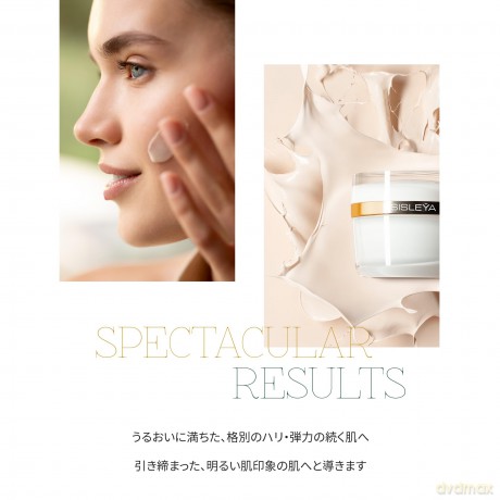 Day and night gel cream Sisleża L`Intgral Anti-Age Fresh Gel Cream Day and Night 50 ml