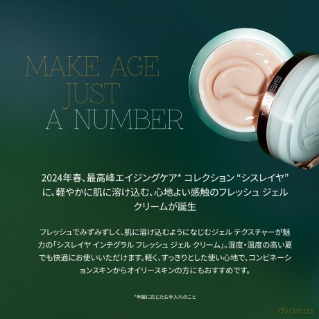 Day and night gel cream Sisleża L`Intgral Anti-Age Fresh Gel Cream Day and Night 50 ml