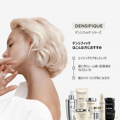 Density foam hair Densifique Densimorphose Densifying Treatment Mousse 150 ml