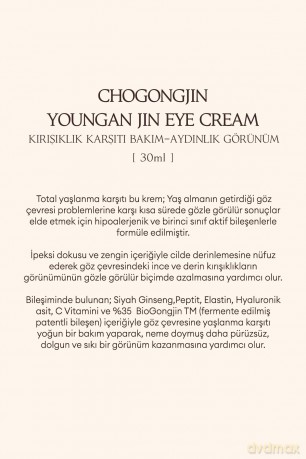Eye cream with anti-aging effect Chogongjin Youngan Jin Eye Cream 30 ml