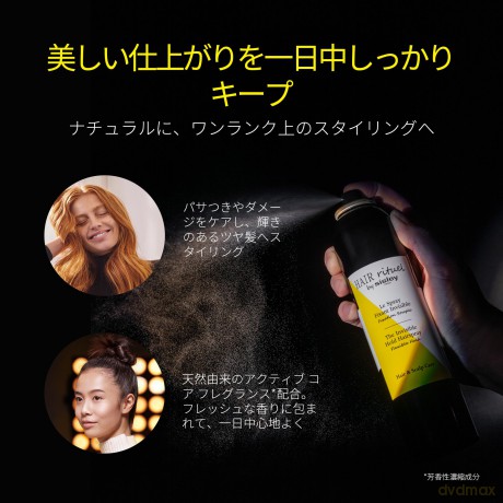 Hair spray The Invisible Hold Hairspray 250 ml