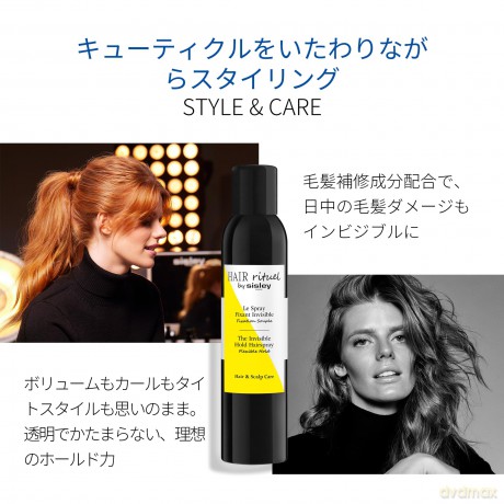 Hair spray The Invisible Hold Hairspray 250 ml