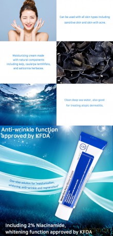 Hydrating skin cream Deep Sea Pure Water Cream 50 g