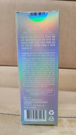 Intensively regenerating hair mask 8 Seconds Liquid Hair Mask - Volume: 100 ml