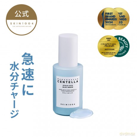 Madagascar Centella Gel Night Mask Hyalu-Cica Sleeping Pack - Volume: 100 ml