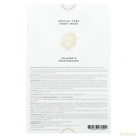 Madagascar Centella Soothing Watergel Sheet Ampoule Mask - Variant: 5 ks