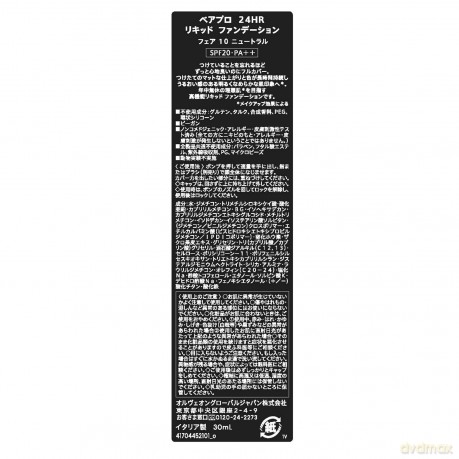 Matting make-up SPF 20 Barepro Skin-Perfecting Matte Liquid Foundation 30 ml - Shade: Fair 10 Neutral