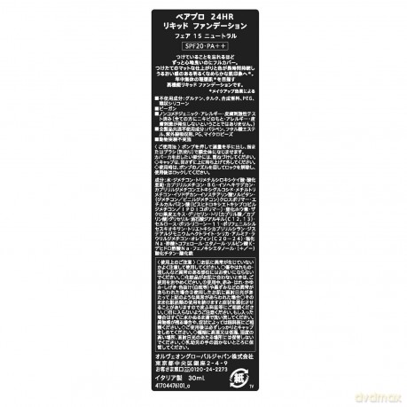 Matting make-up SPF 20 Barepro Skin-Perfecting Matte Liquid Foundation 30 ml - Shade: Fair 15 Neutral