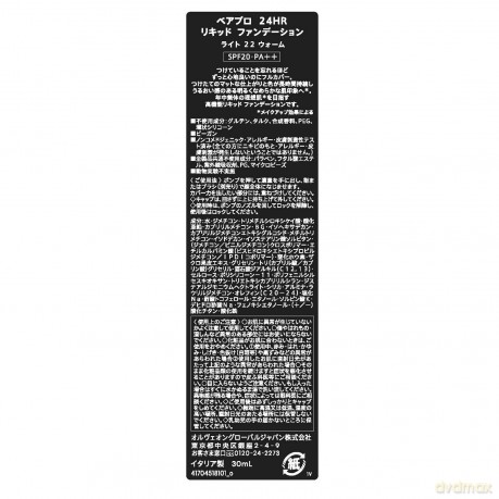 Matting make-up SPF 20 Barepro Skin-Perfecting Matte Liquid Foundation 30 ml - Shade: Light 22 Warm