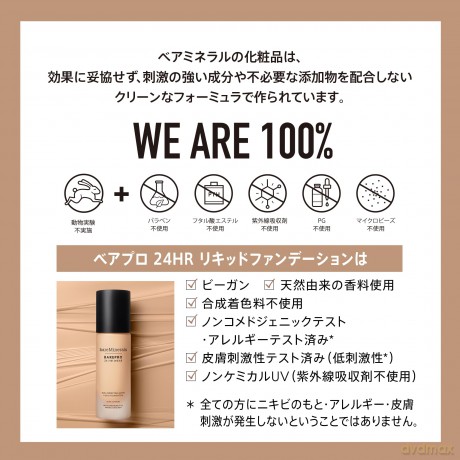 Matting make-up SPF 20 Barepro Skin-Perfecting Matte Liquid Foundation 30 ml - Shade: Medium 30 Warm