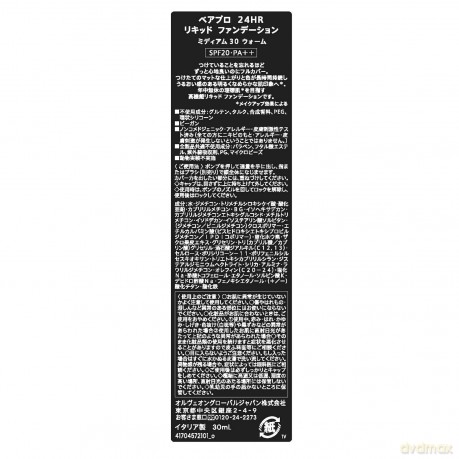 Matting make-up SPF 20 Barepro Skin-Perfecting Matte Liquid Foundation 30 ml - Shade: Medium 30 Warm