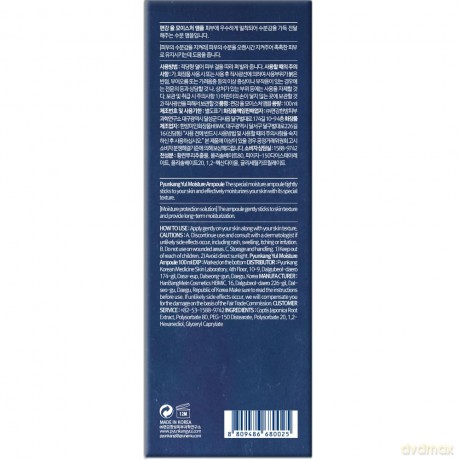 Moisturizing ampoule for sensitive skin Moisture Ampoule 100 ml