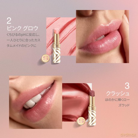 Moisturizing and nourishing lip balm Lip Balm 3 g - Shade: 2 Pink Glow