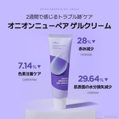 Moisturizing gel cream Onion Newpair Gel Cream 50 ml