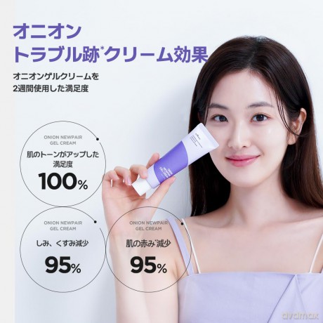 Moisturizing gel cream Onion Newpair Gel Cream 50 ml