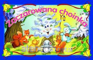 Rozkładanka - Zaczarowana choinka [KSIĄŻKA]