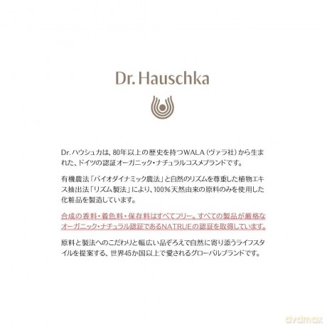 Regenerating Oil Serum Regenerating Intensive Oil Serum 20 ml