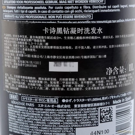 Revita lizing shampoo against aging Chronologiste Youth Revita lizing Shampoo - Volume: 1000 ml
