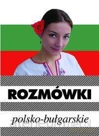 Rozmówki bułgarskie w.2012 KRAM [KSIĄŻKA]