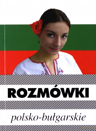 Rozmówki bułgarskie w.2012 KRAM [KSIĄŻKA]