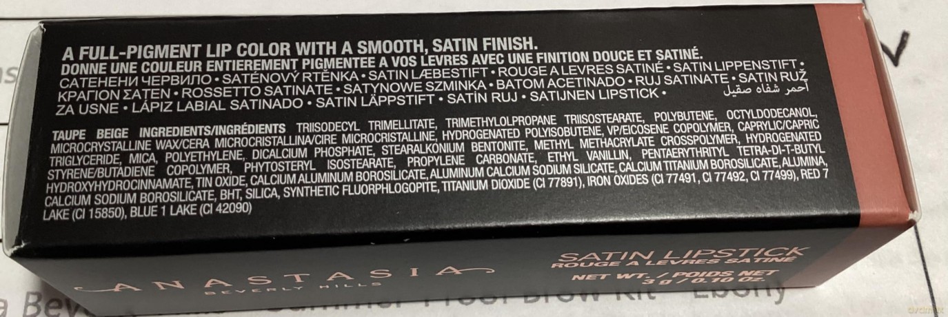 Satin Lipstick 3 g - Shade: Taupe Beige