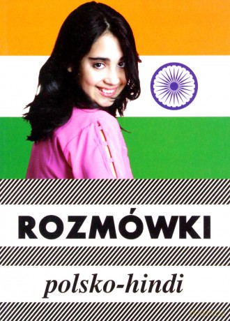 Rozmówki hinduskie KRAM [KSIĄŻKA]