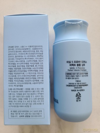 Shampoo with probiotics for hair volume 5 Probiotics Perfect Volume Shampoo - Volume: 150 ml